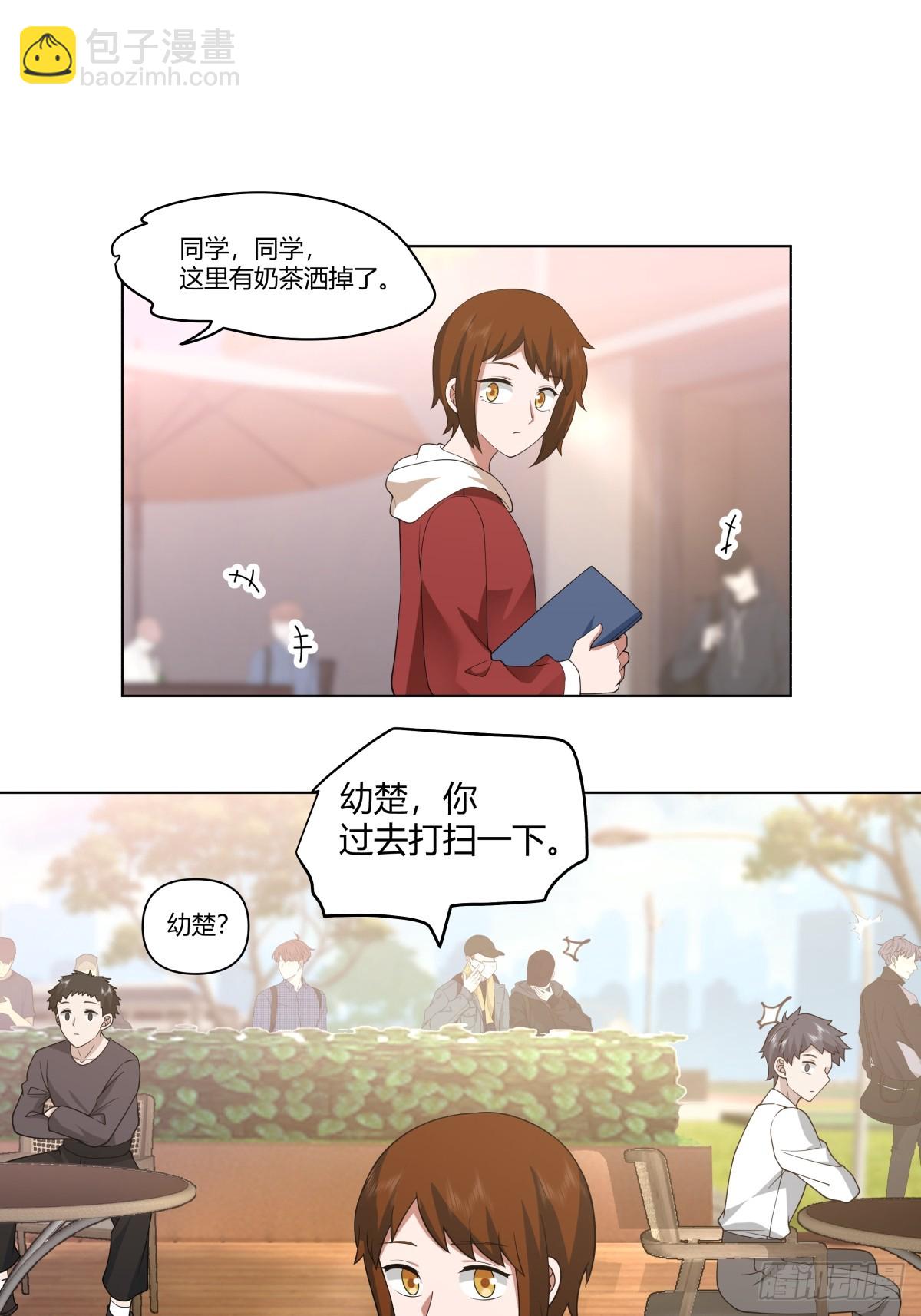 只是普通朋友16