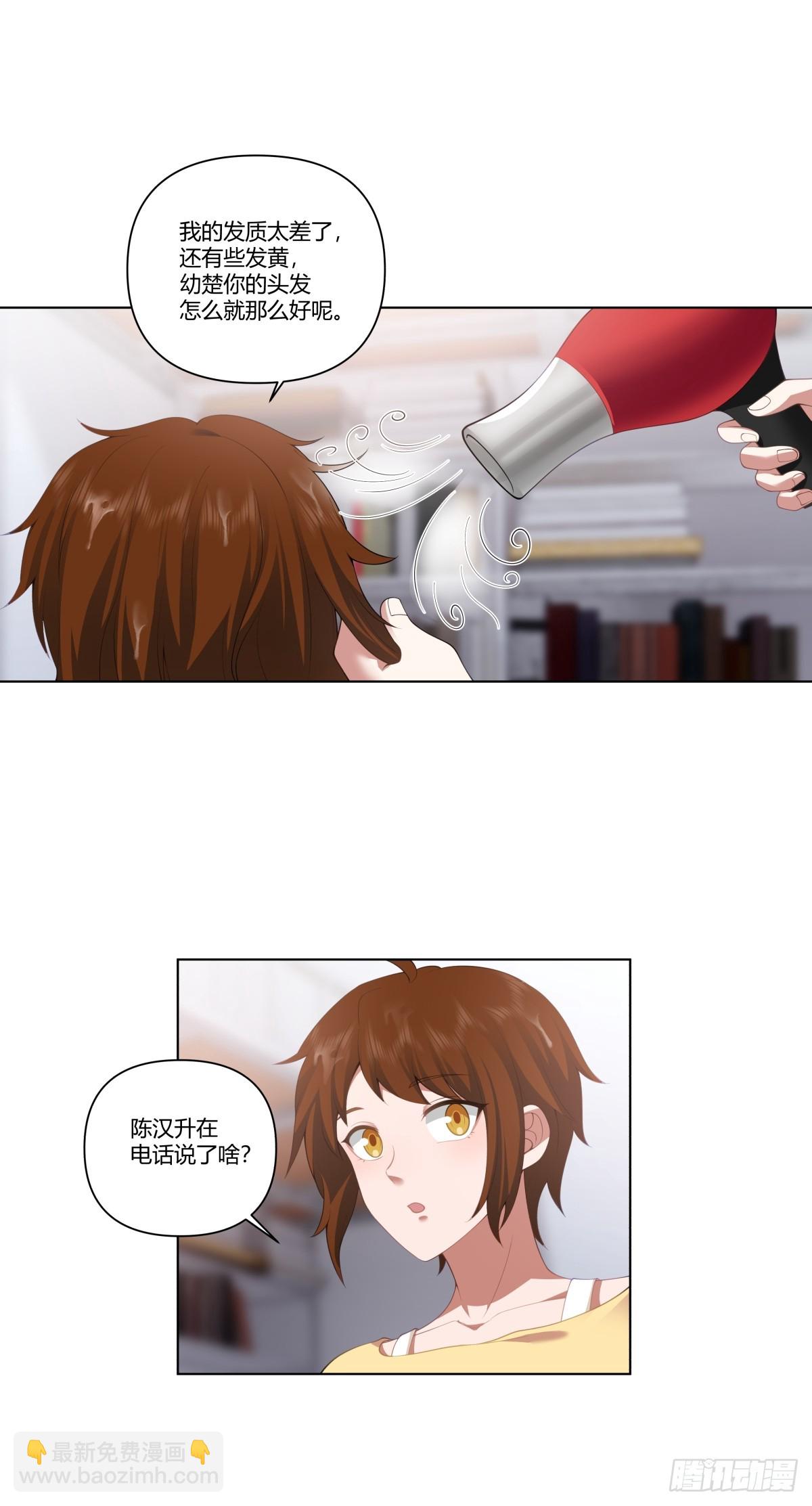 只是普通朋友8