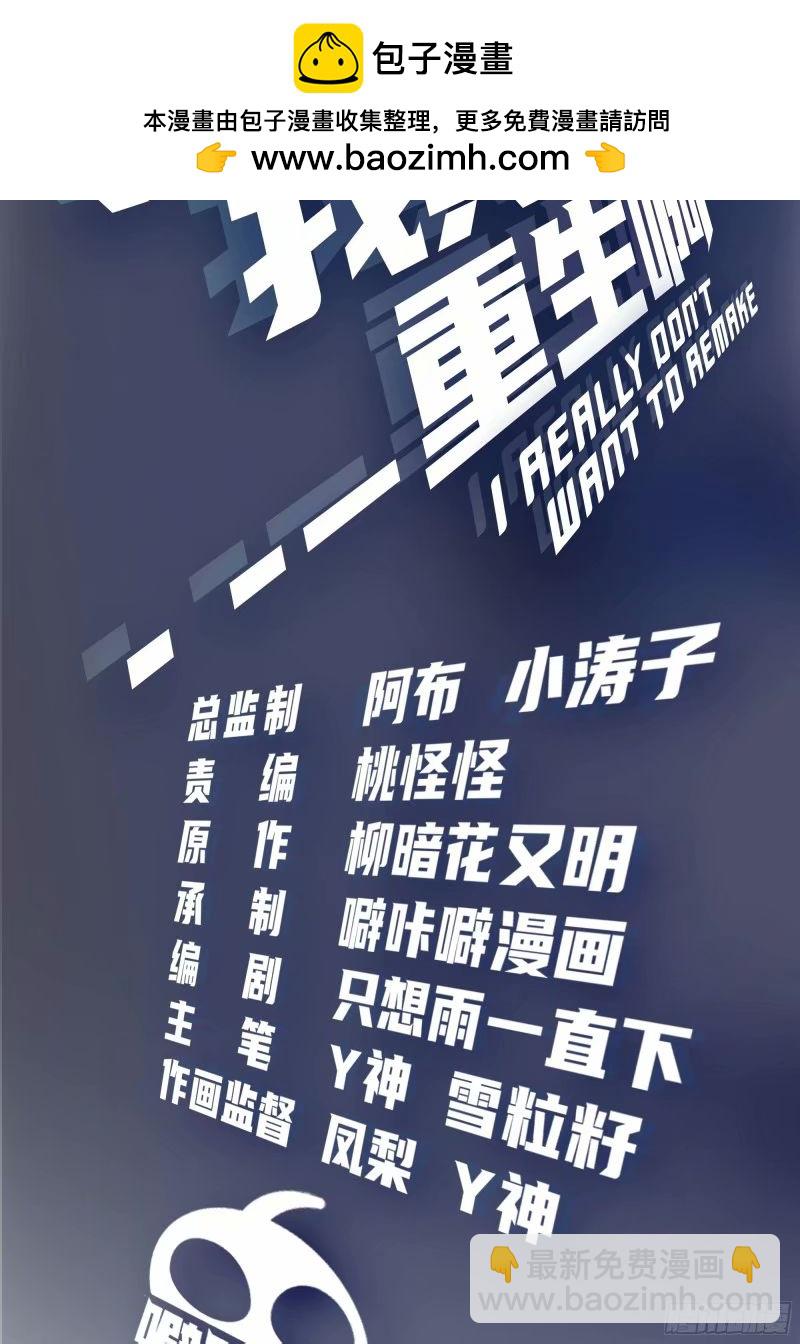讨好型人格舔狗1