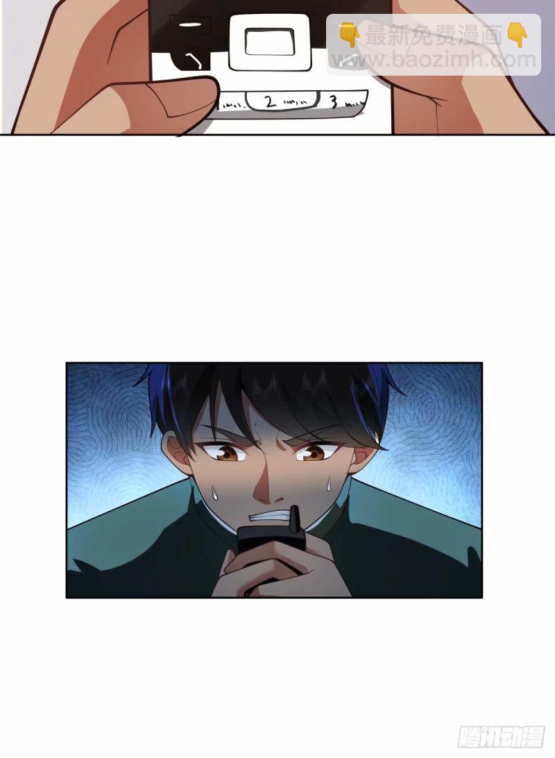 讨好型人格舔狗11