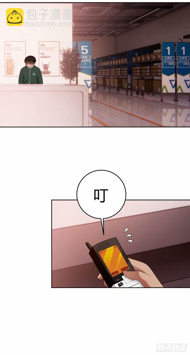 讨好型人格舔狗14