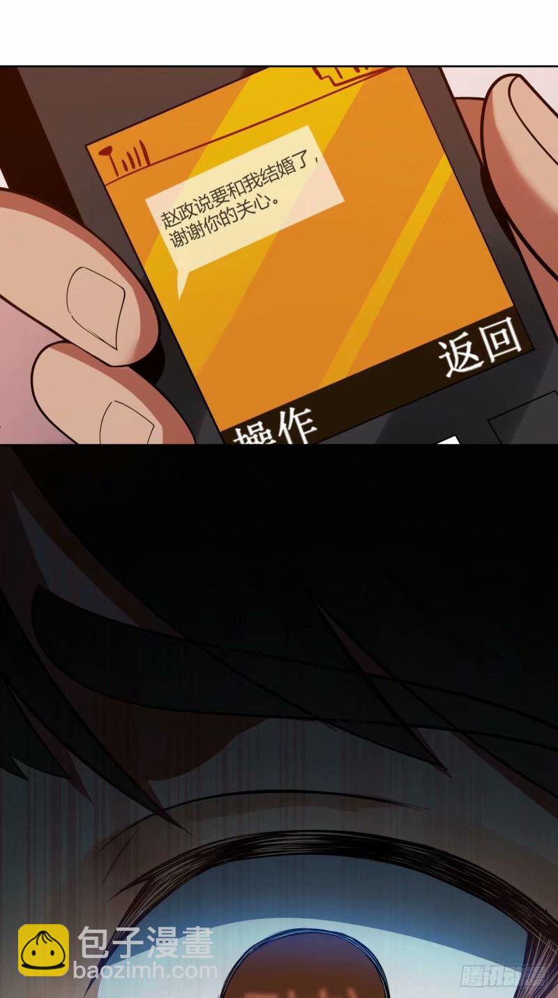 讨好型人格舔狗15