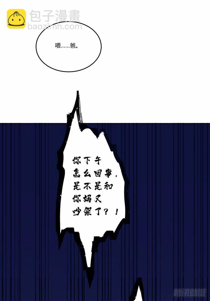 讨好型人格舔狗18