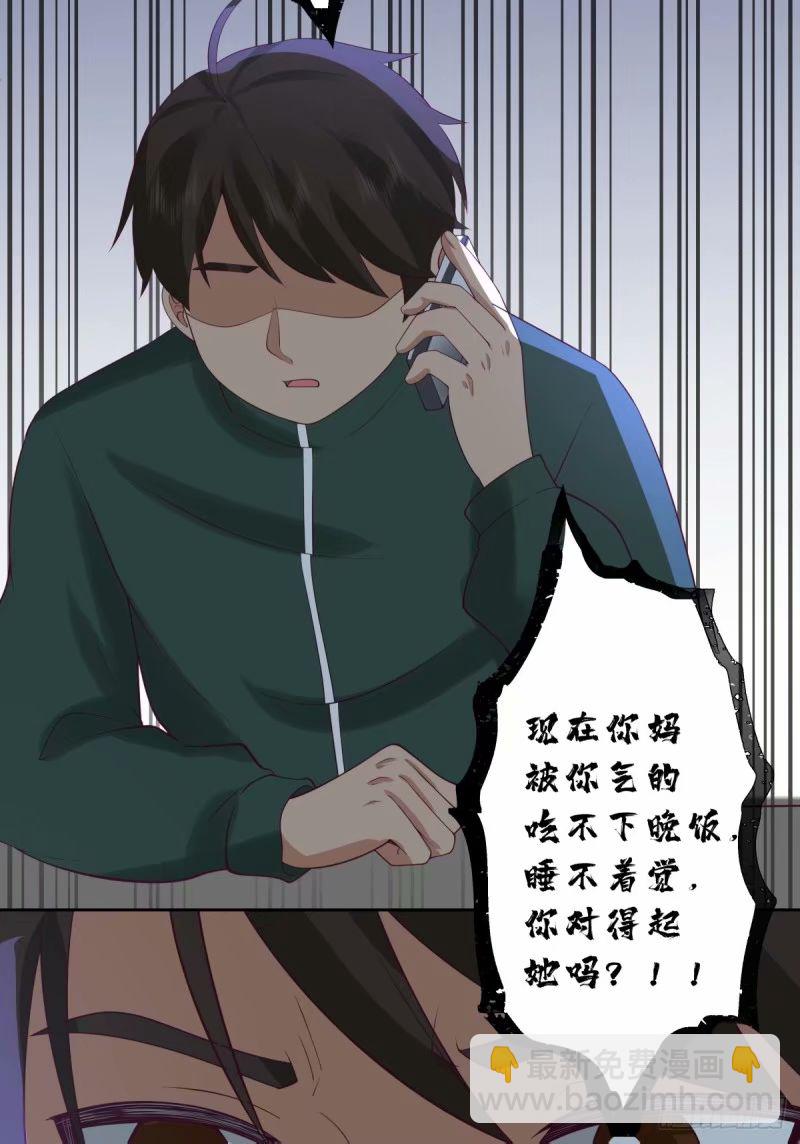 讨好型人格舔狗20