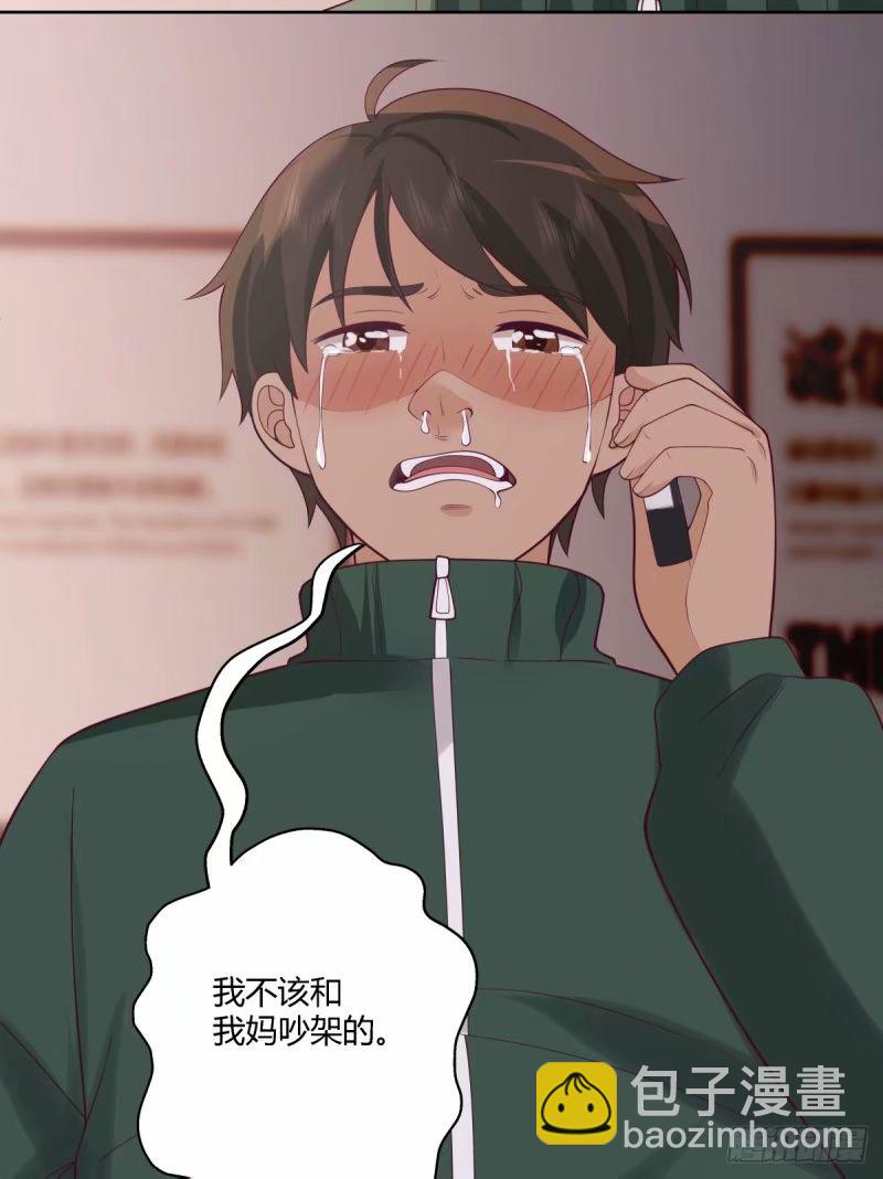讨好型人格舔狗23