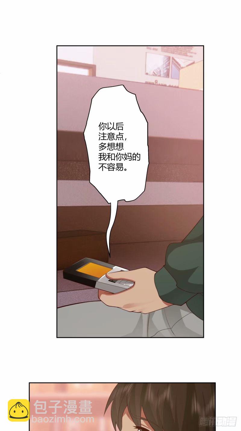 讨好型人格舔狗26