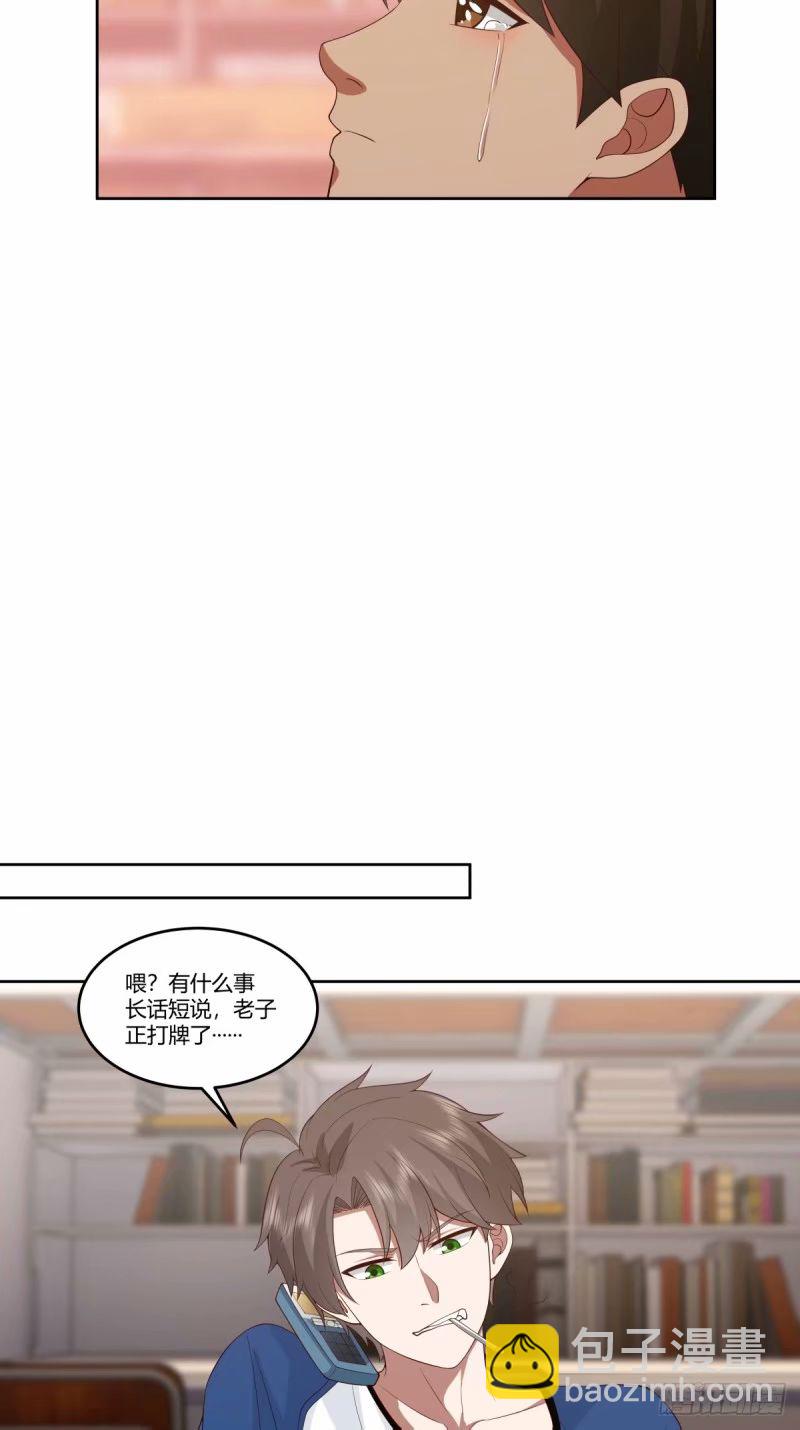 讨好型人格舔狗27