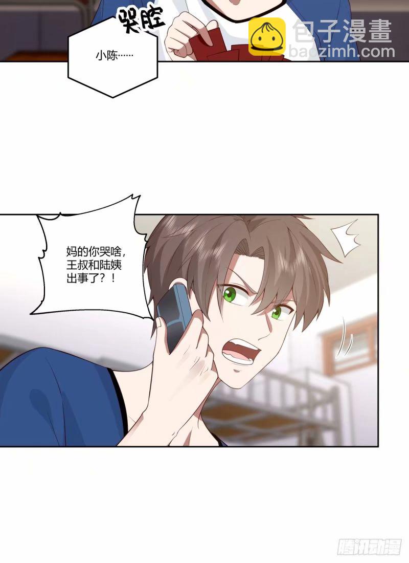 讨好型人格舔狗28