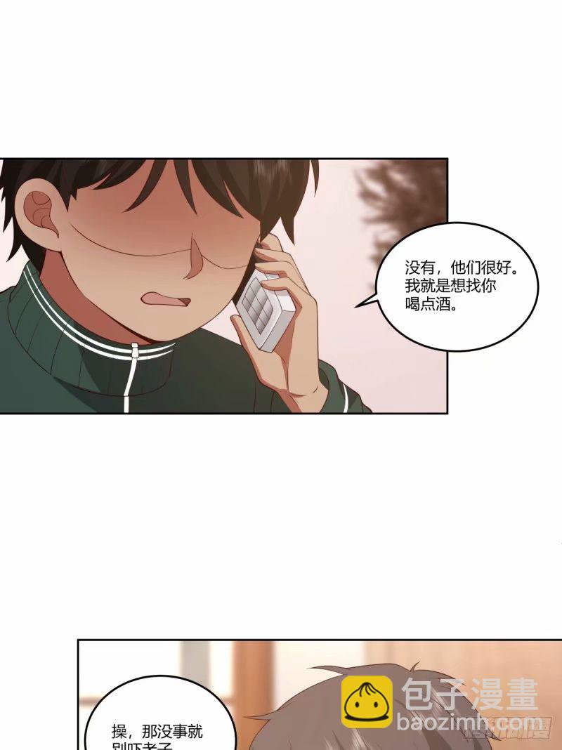 讨好型人格舔狗29