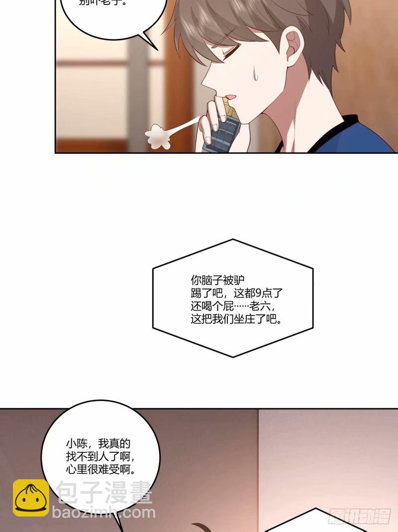 讨好型人格舔狗30