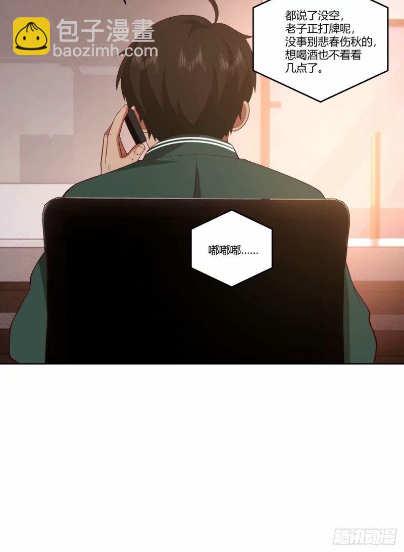 讨好型人格舔狗31