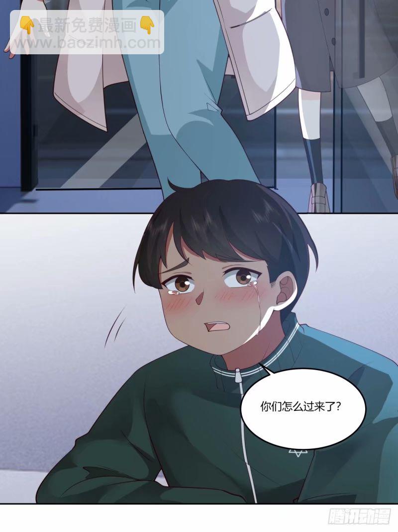 讨好型人格舔狗36