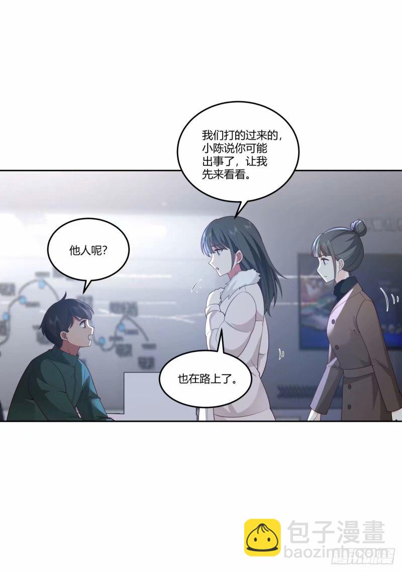 讨好型人格舔狗37