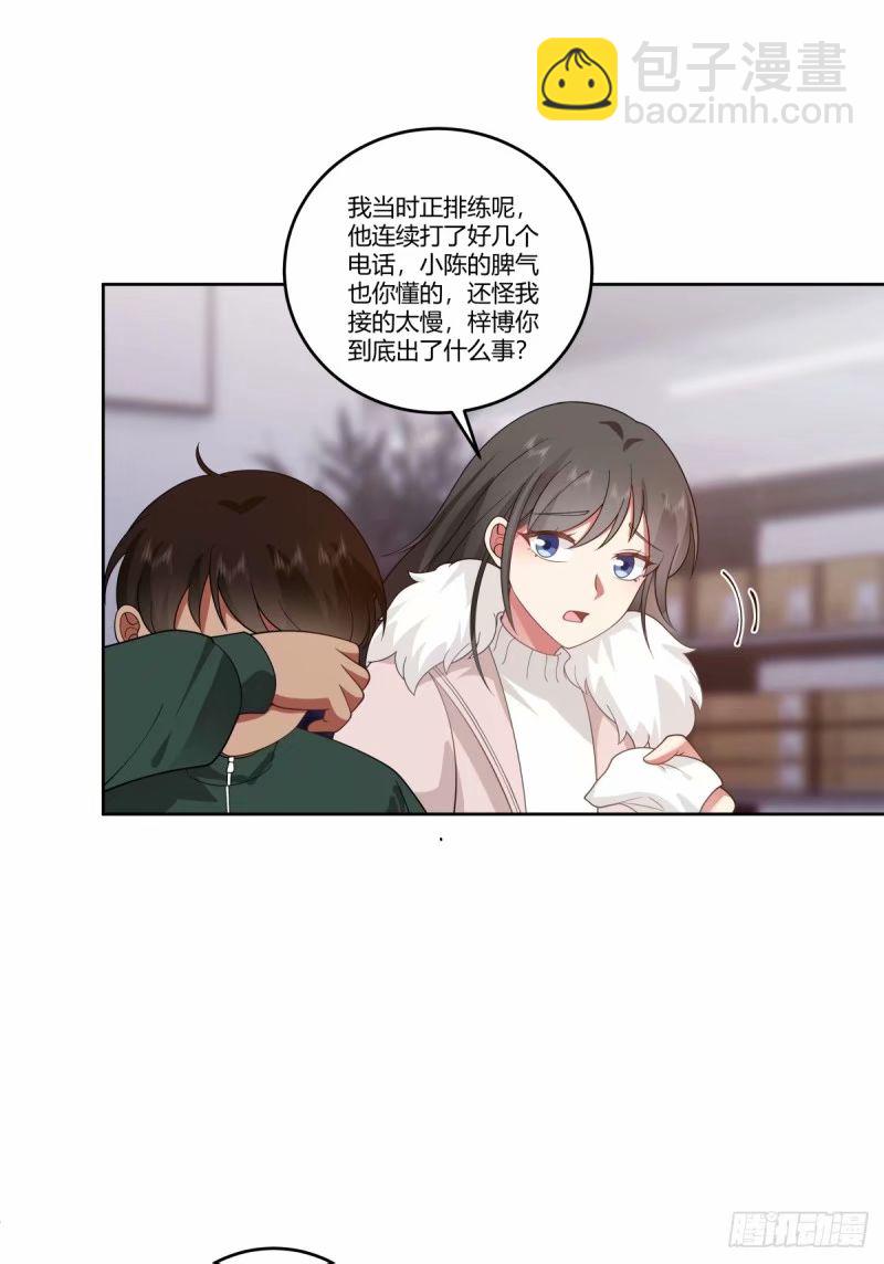 讨好型人格舔狗38