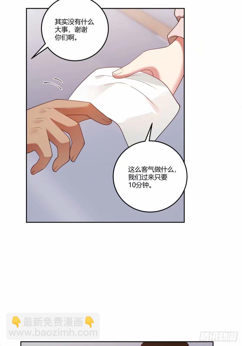 讨好型人格舔狗39