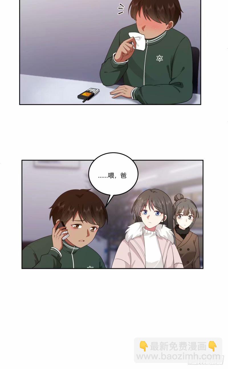 讨好型人格舔狗40