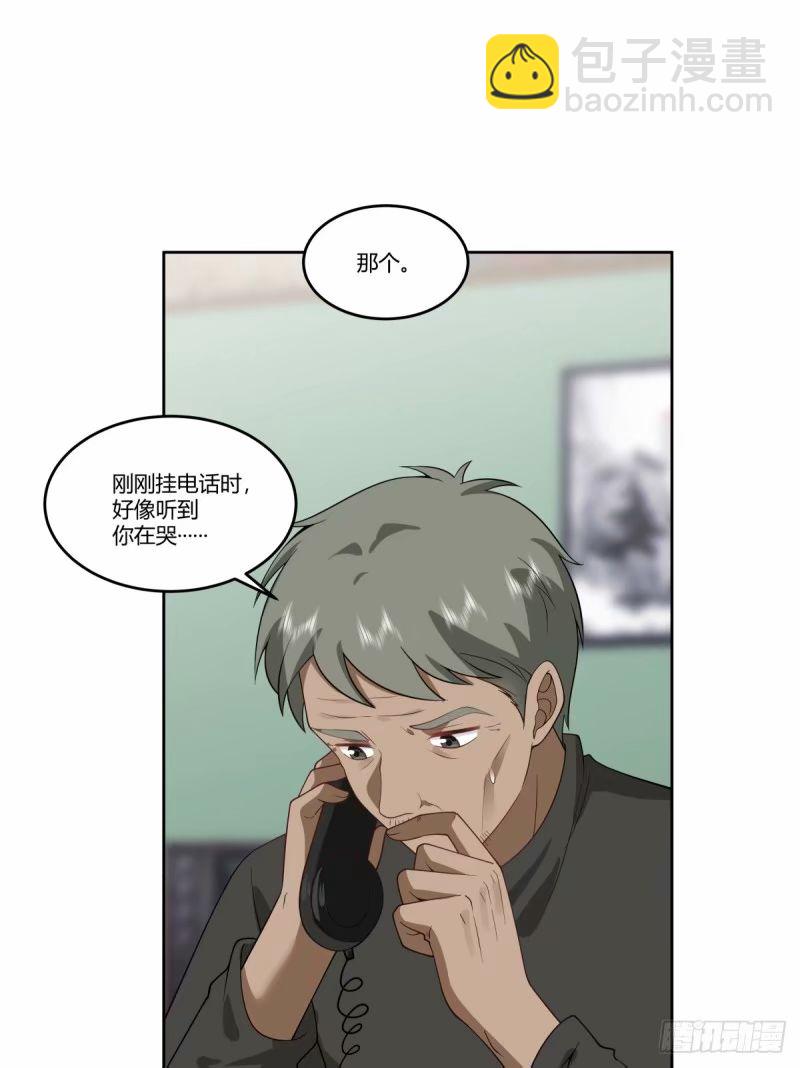 讨好型人格舔狗41