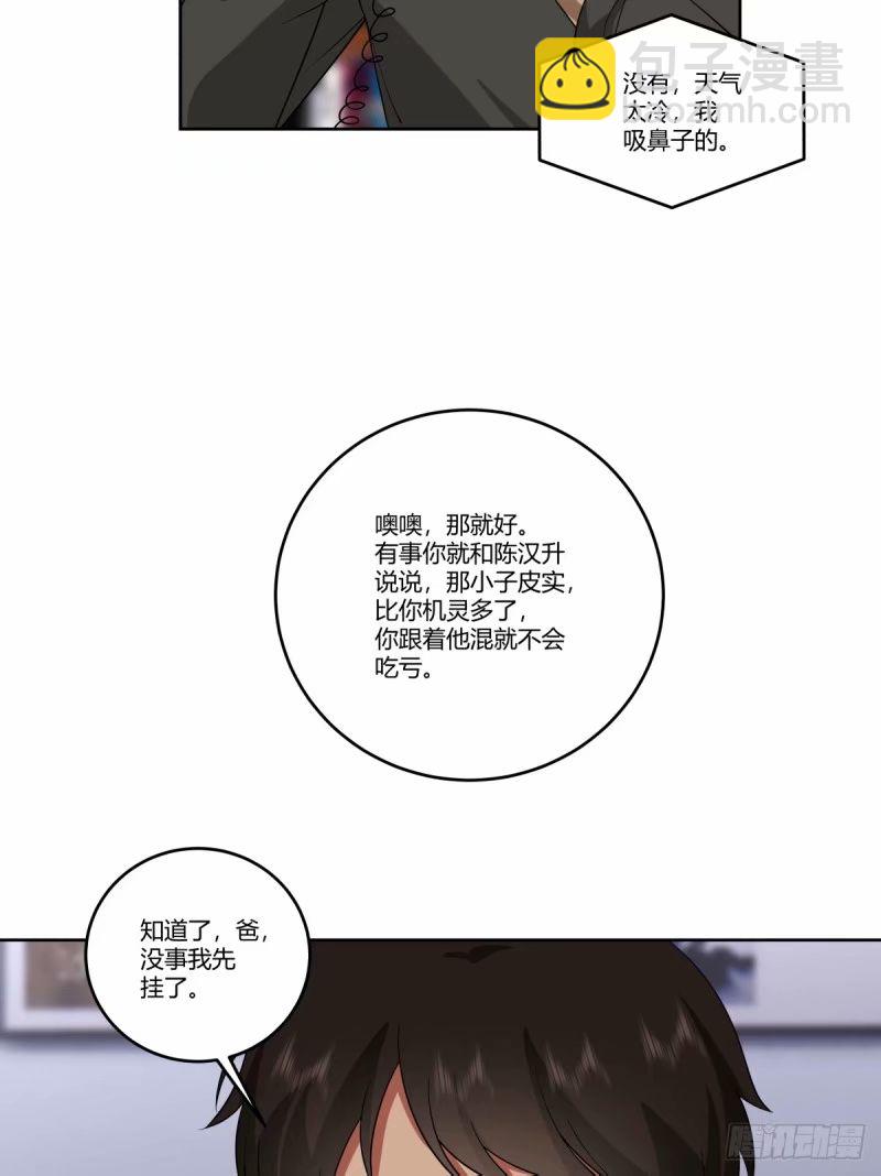 讨好型人格舔狗42