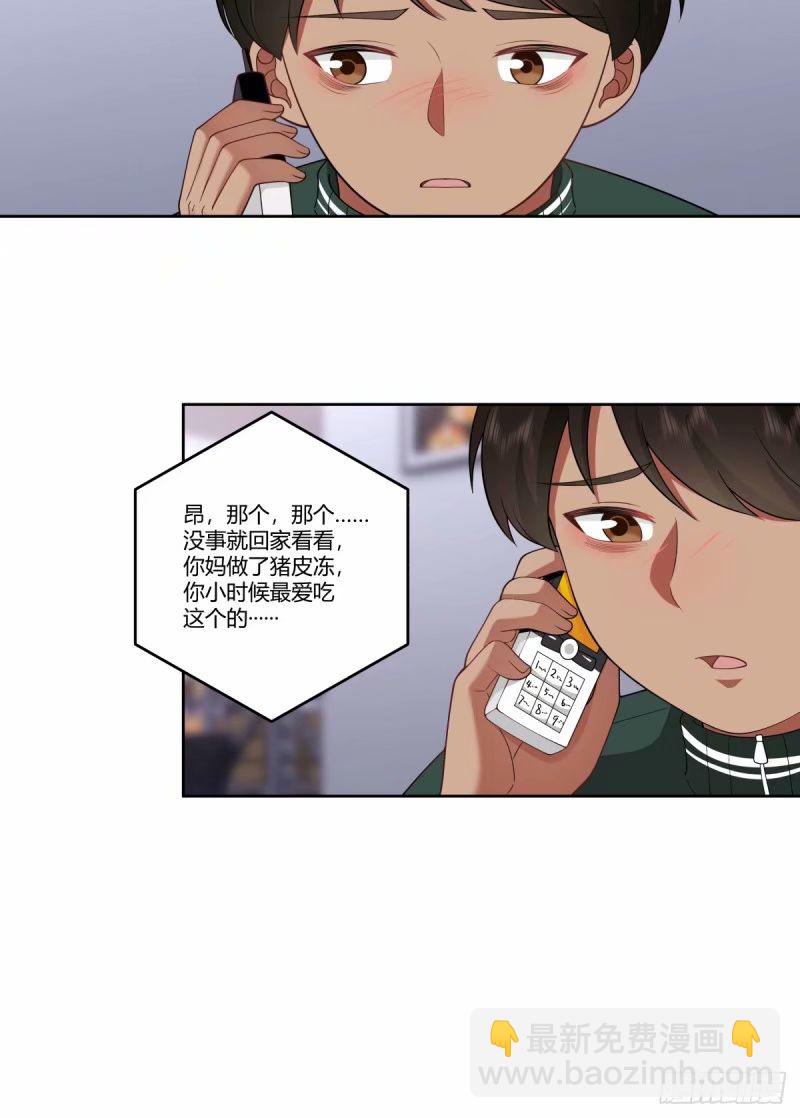 讨好型人格舔狗43