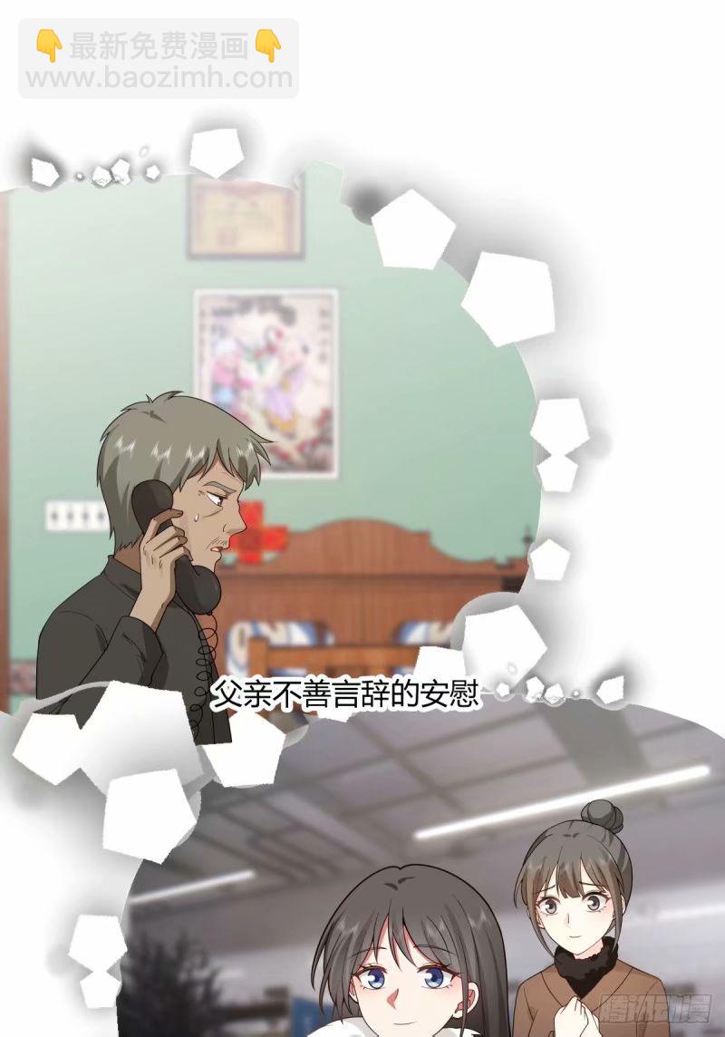 讨好型人格舔狗44