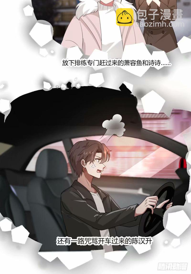 讨好型人格舔狗45