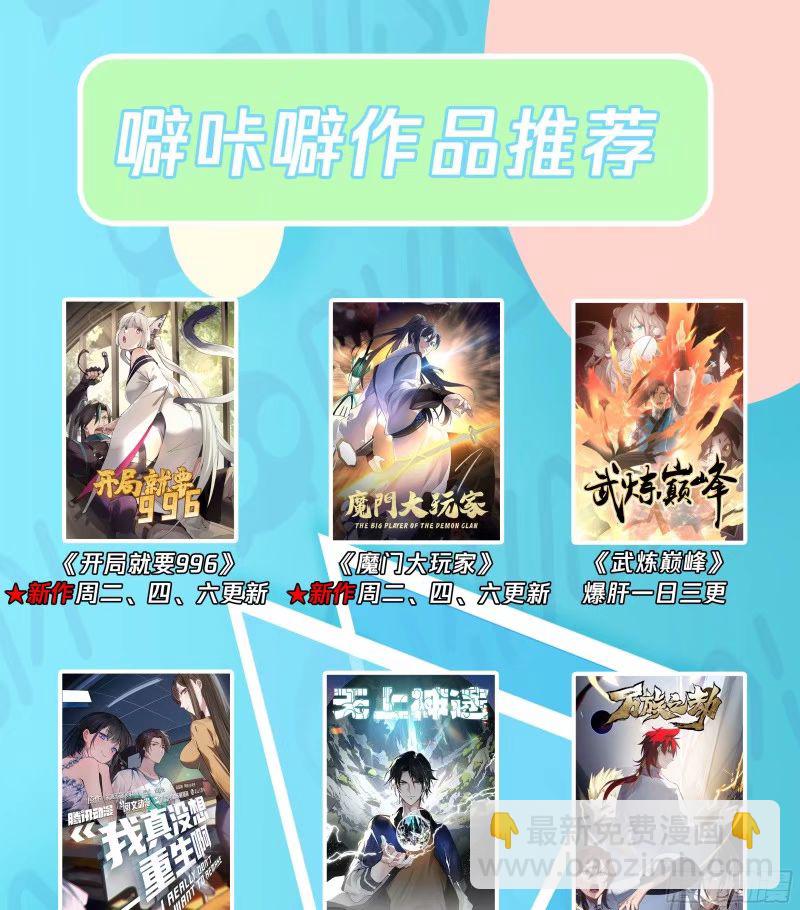 讨好型人格舔狗47