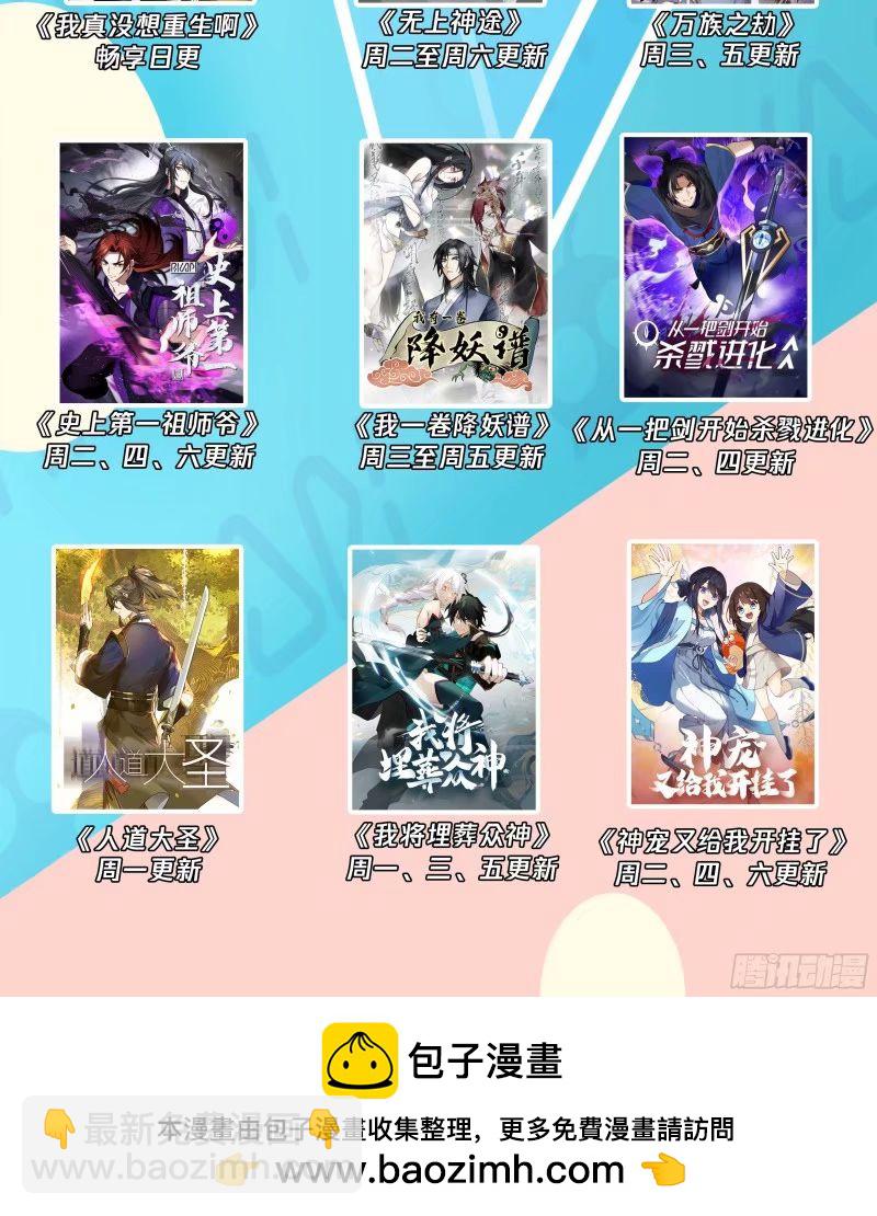 讨好型人格舔狗48