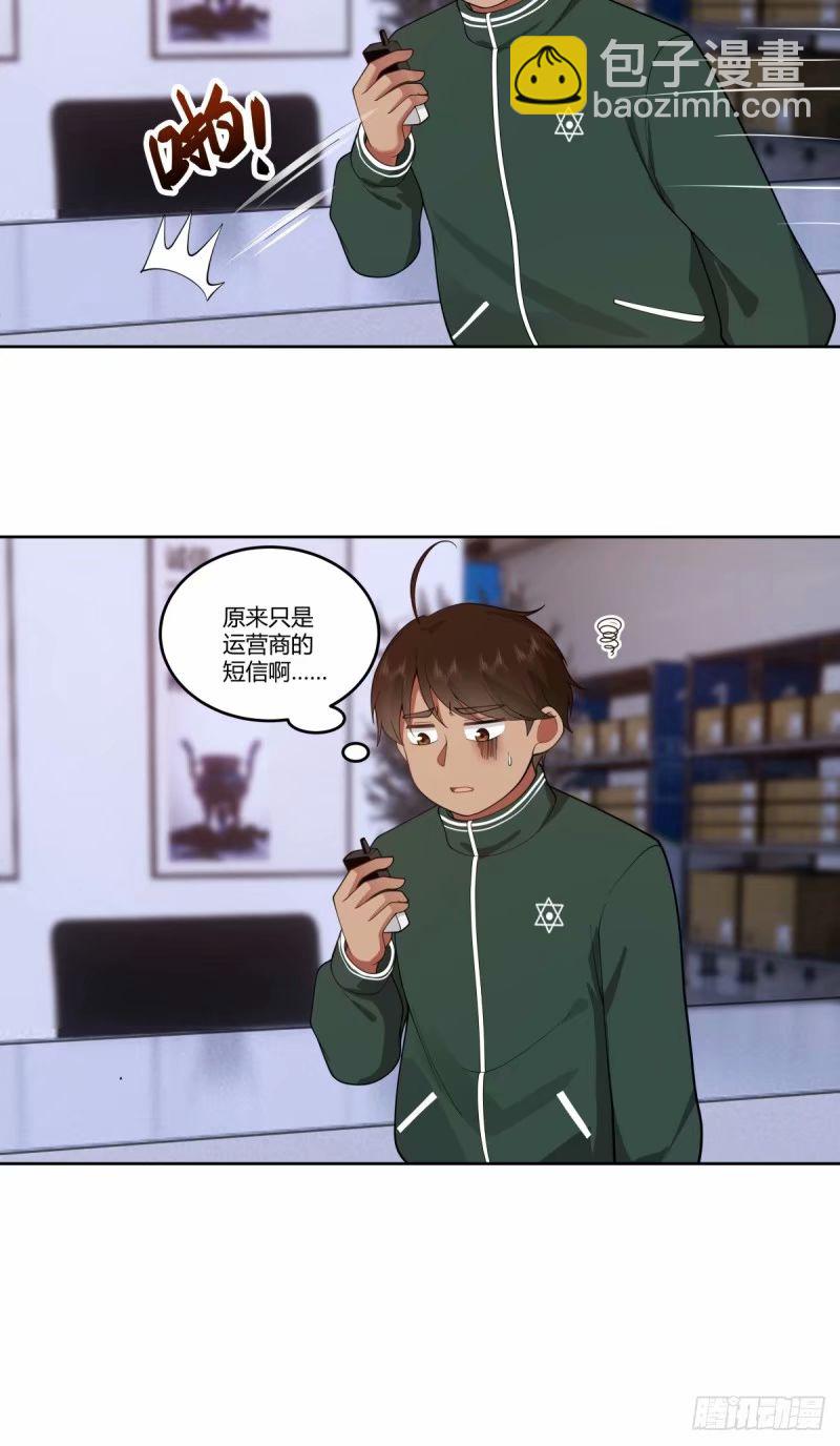 讨好型人格舔狗8
