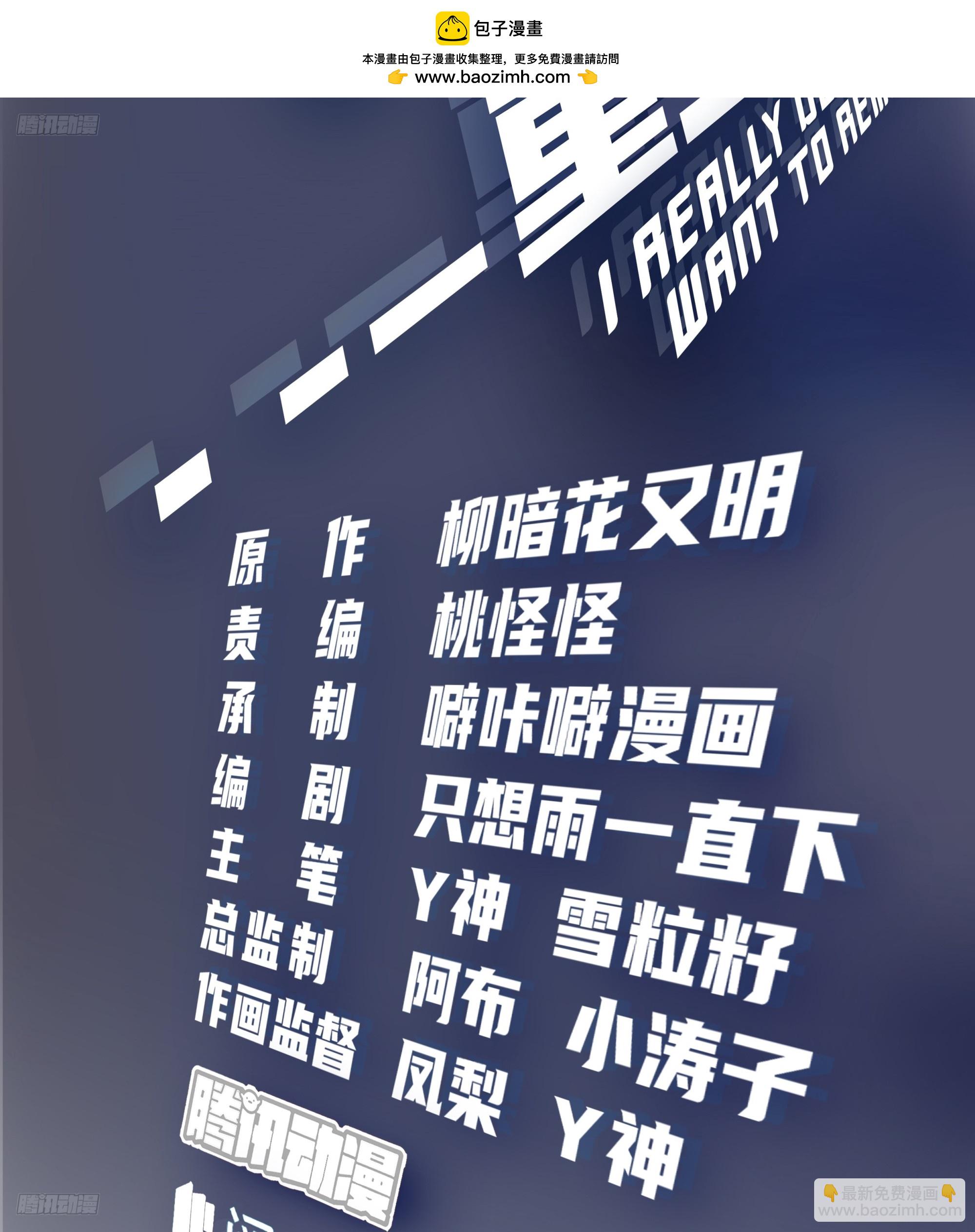 渣男的破冰技巧1