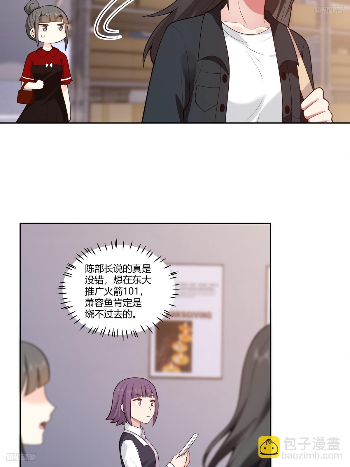 渣男的破冰技巧10