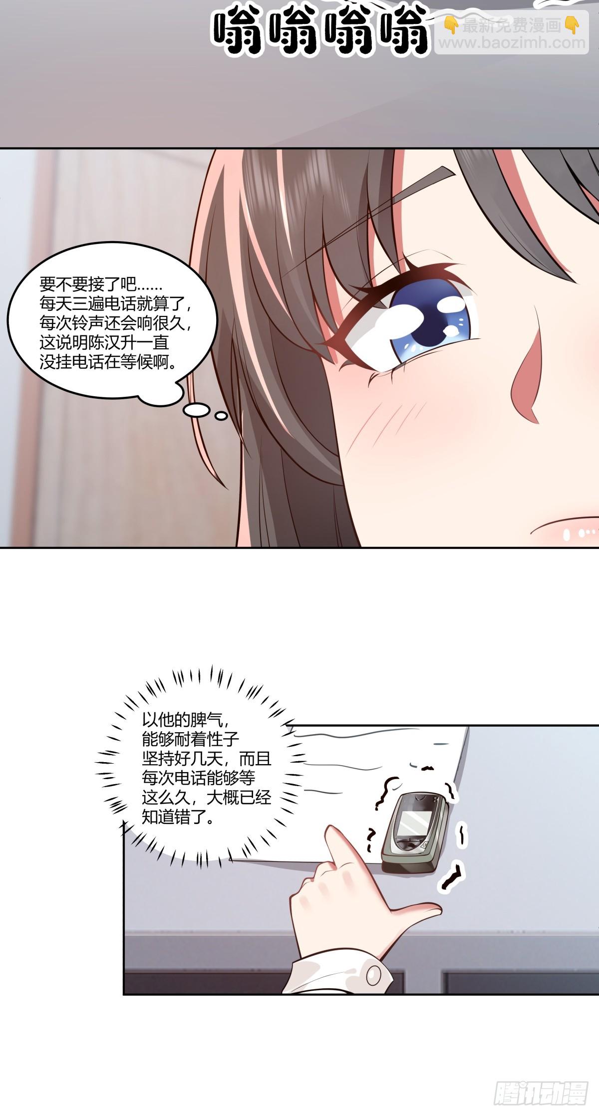 渣男的破冰技巧14