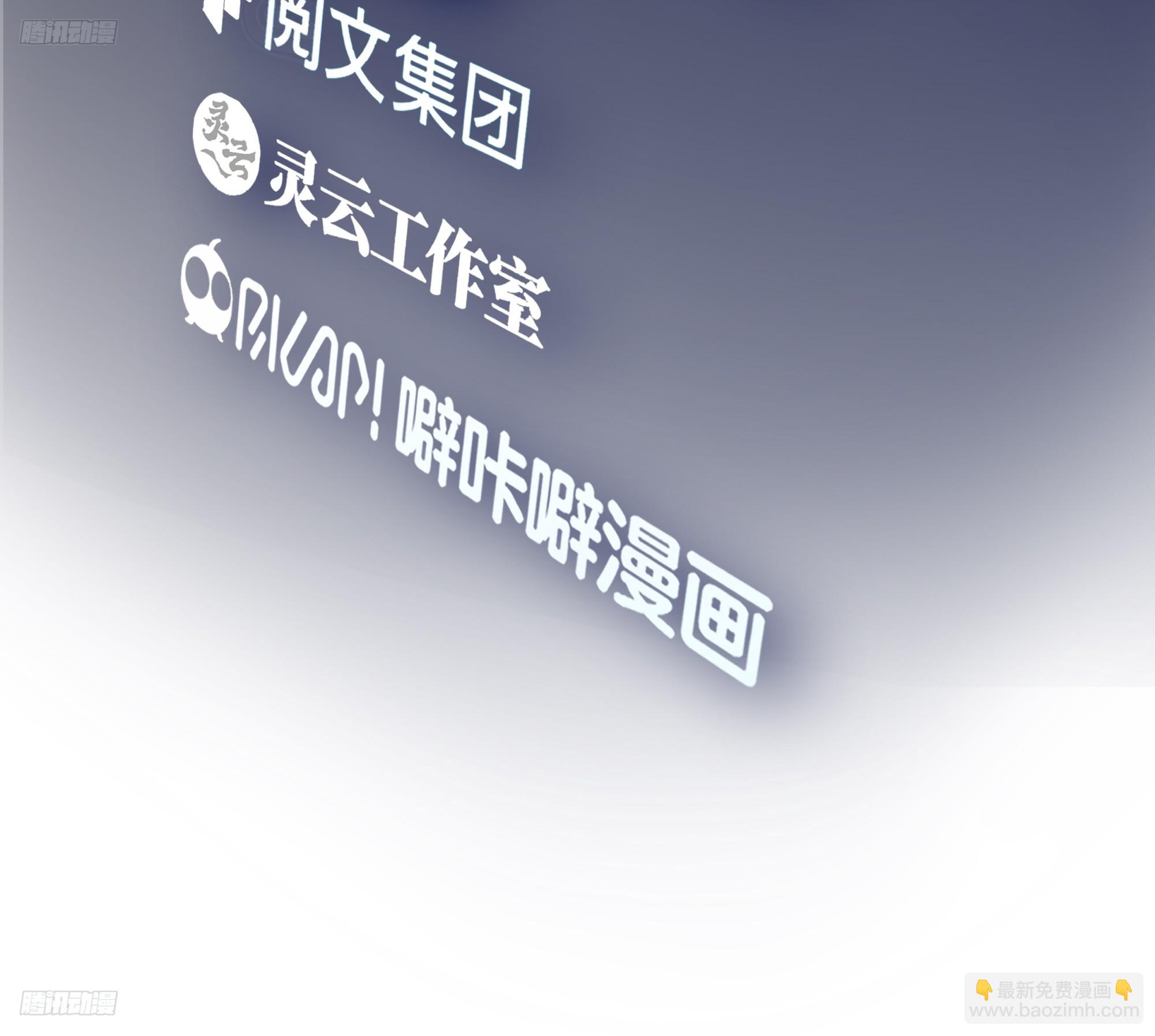 渣男的破冰技巧2