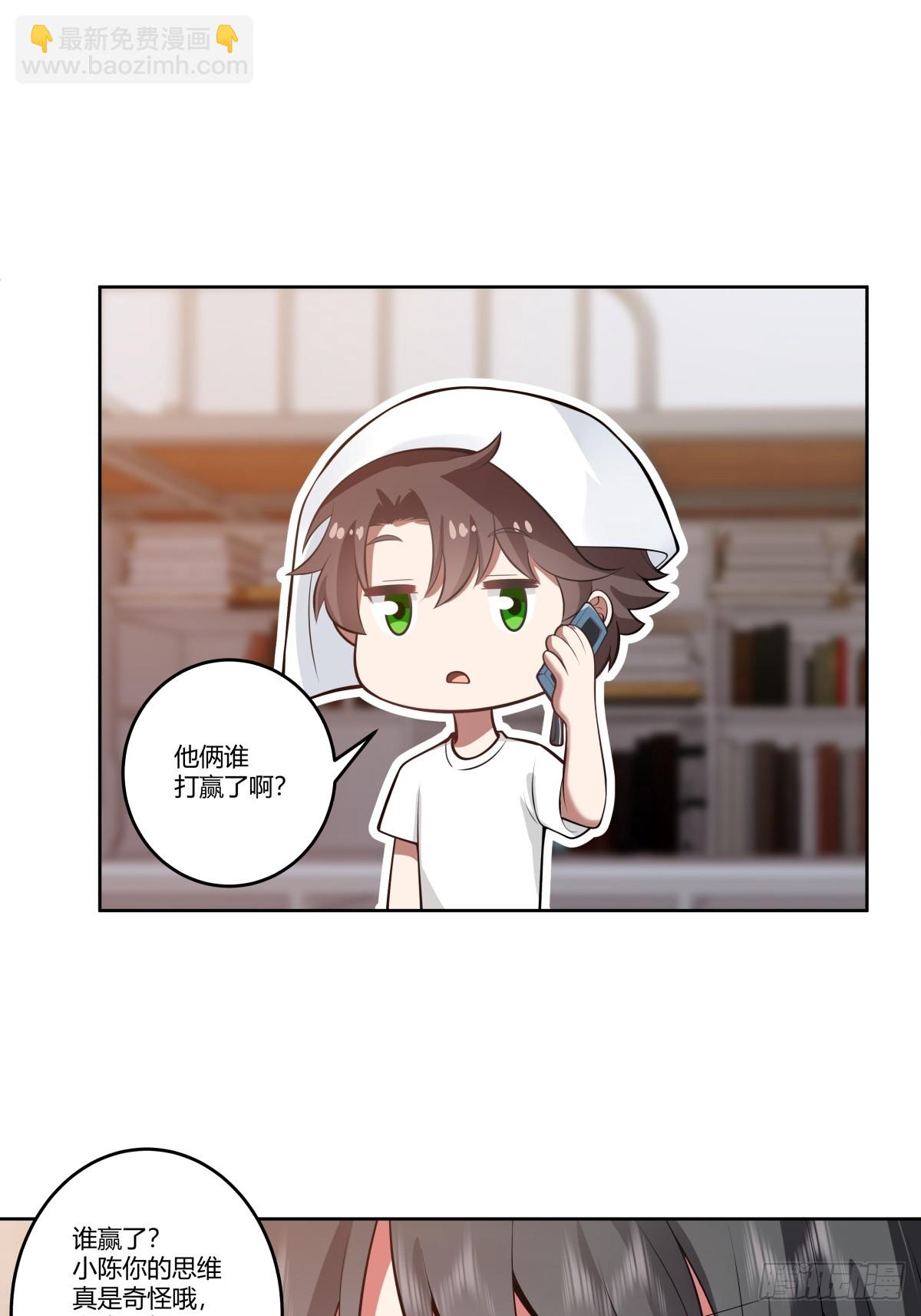 渣男的破冰技巧25