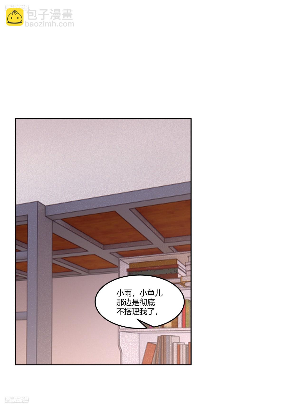渣男的破冰技巧3