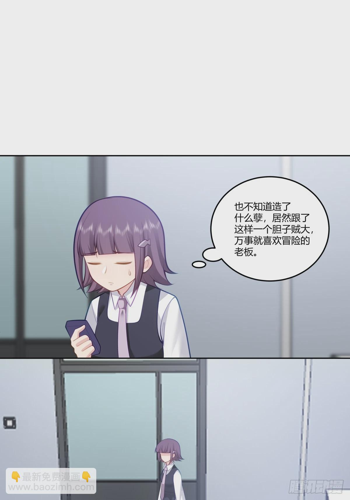 渣男的破冰技巧34