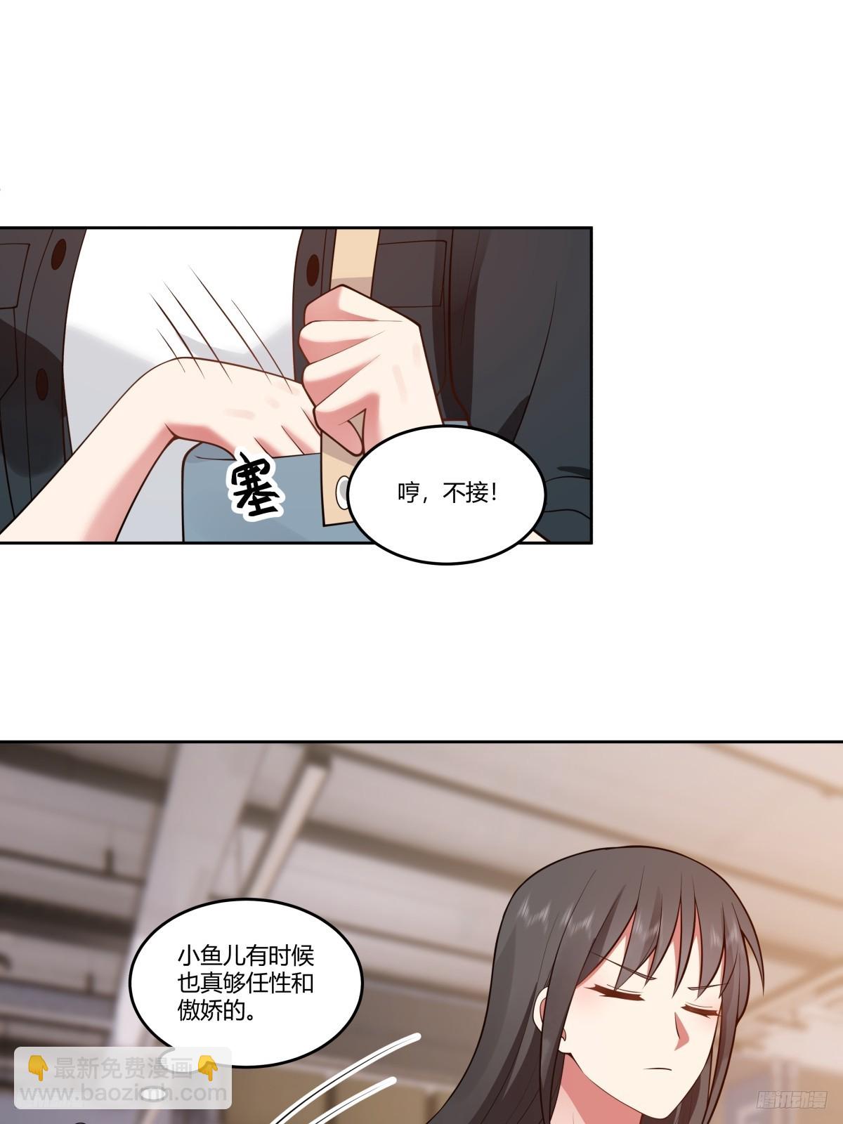渣男的破冰技巧9