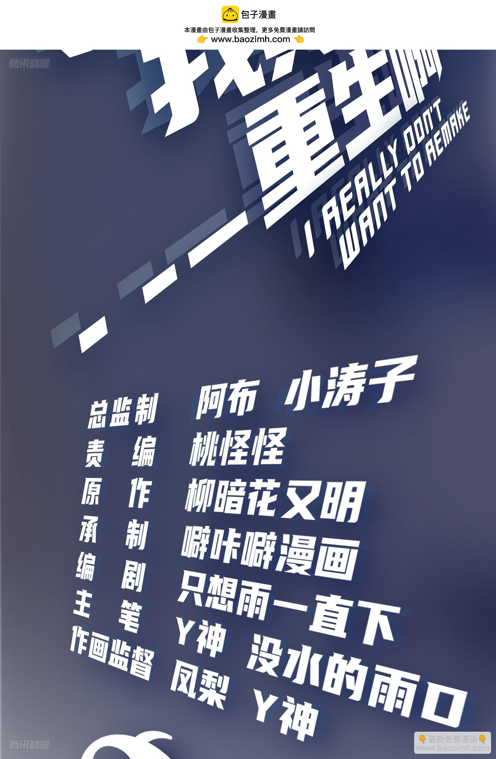 玩弄人心的高手1