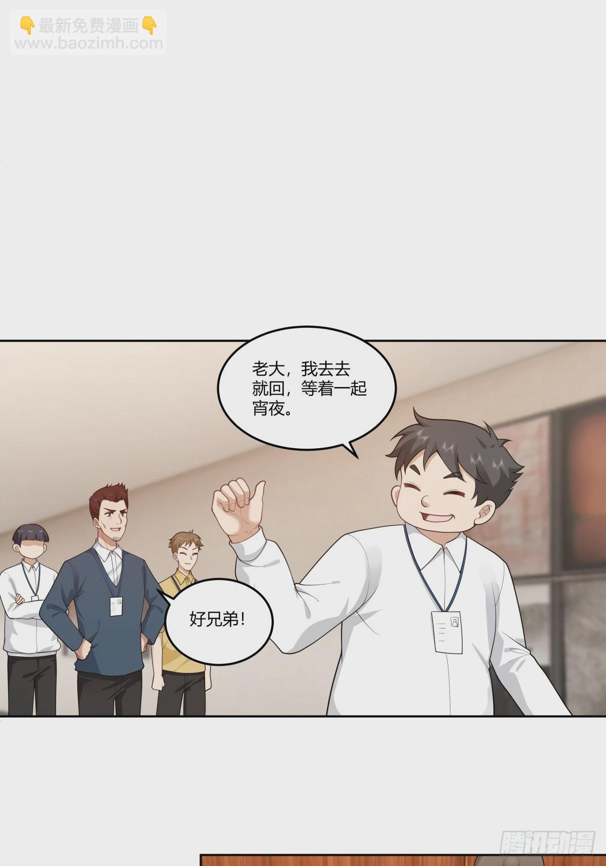 玩弄人心的高手16