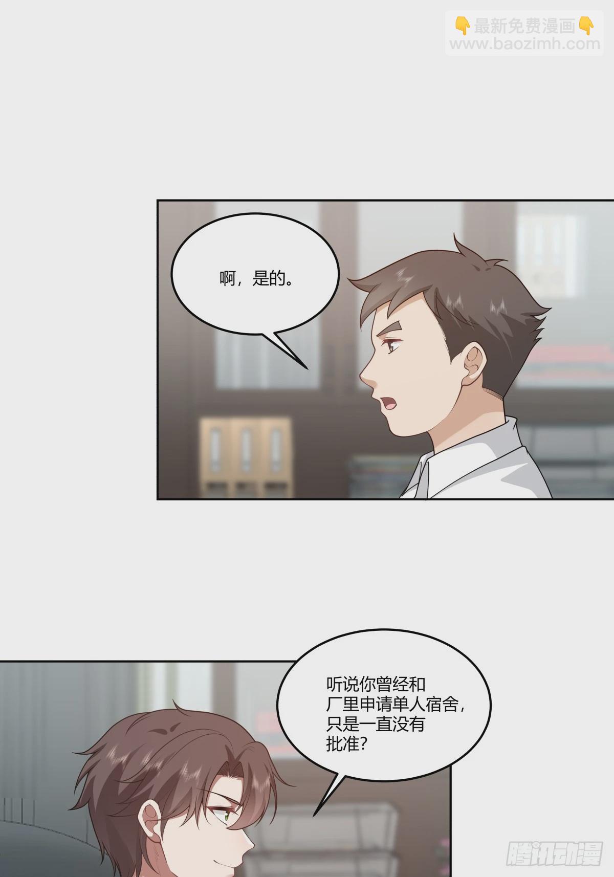 玩弄人心的高手19