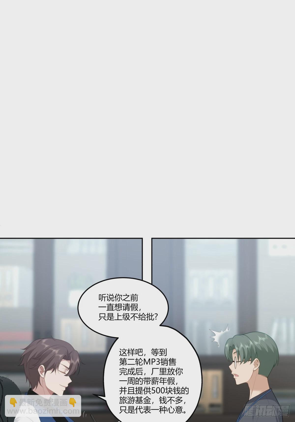 玩弄人心的高手25