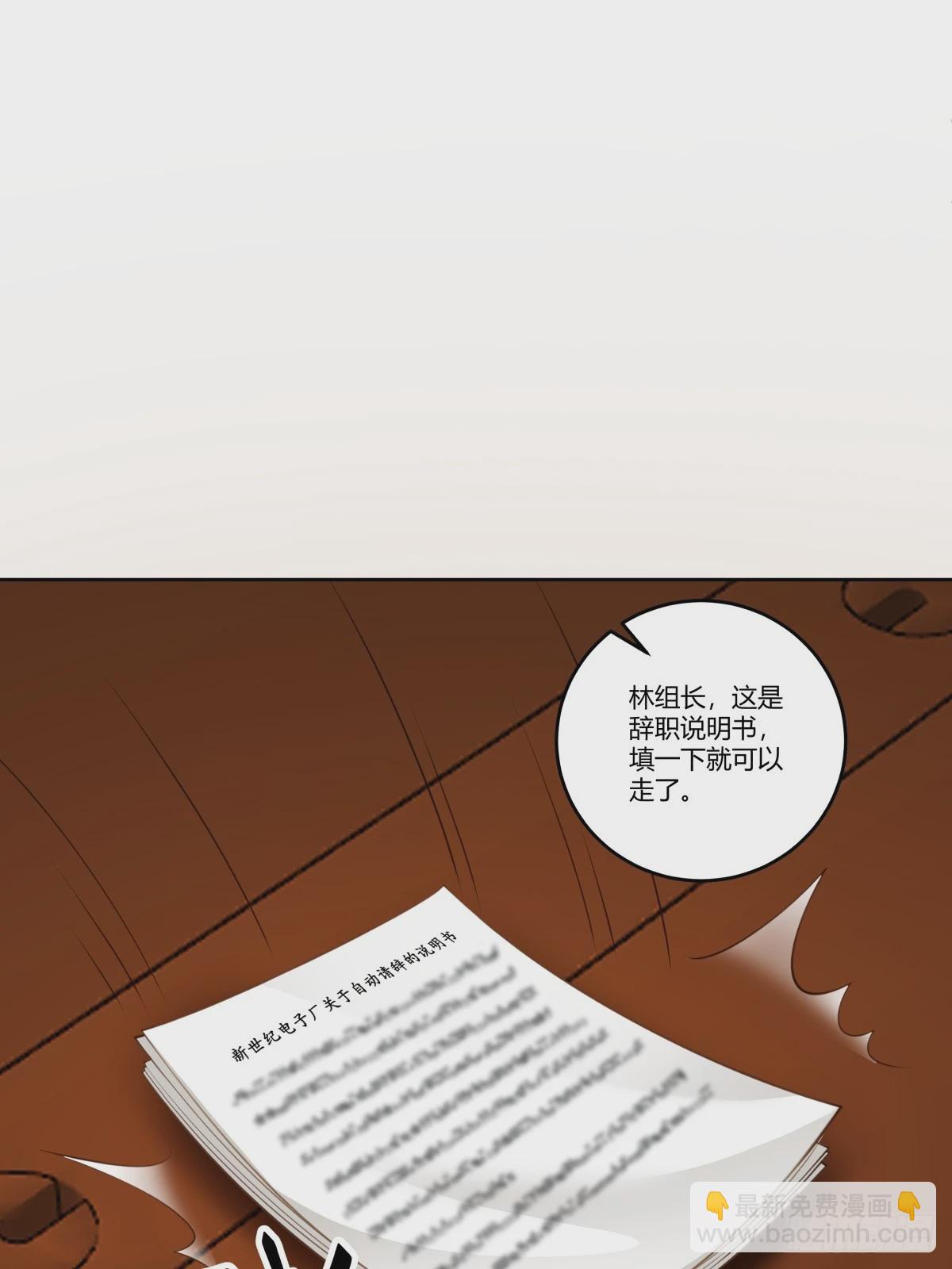 玩弄人心的高手33
