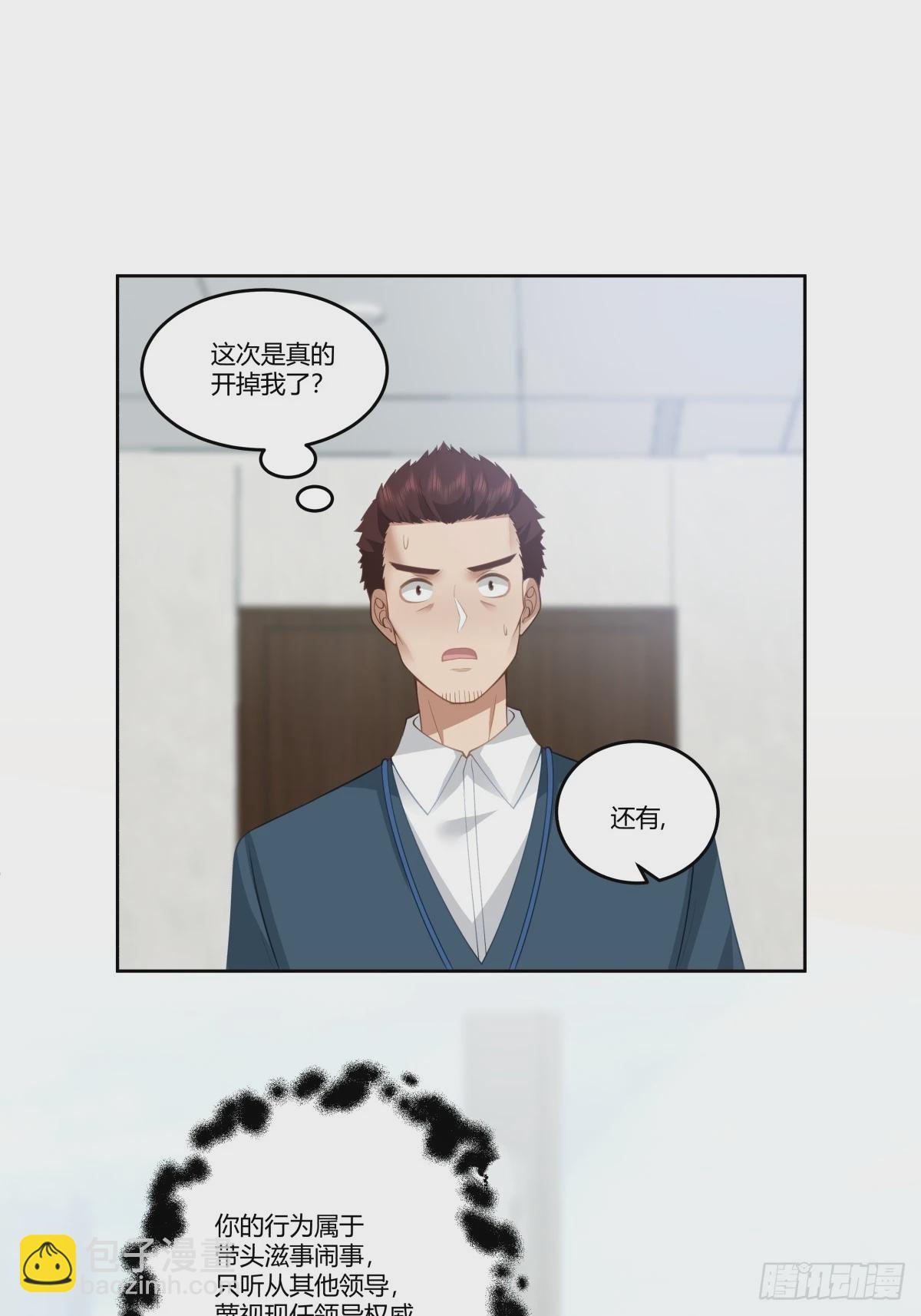 玩弄人心的高手35