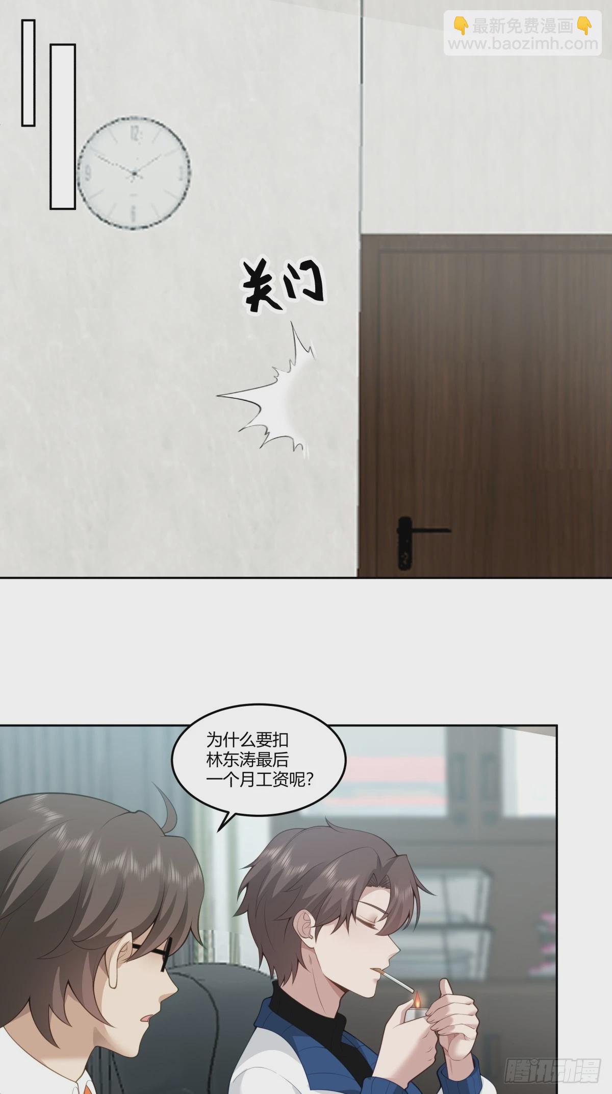玩弄人心的高手38