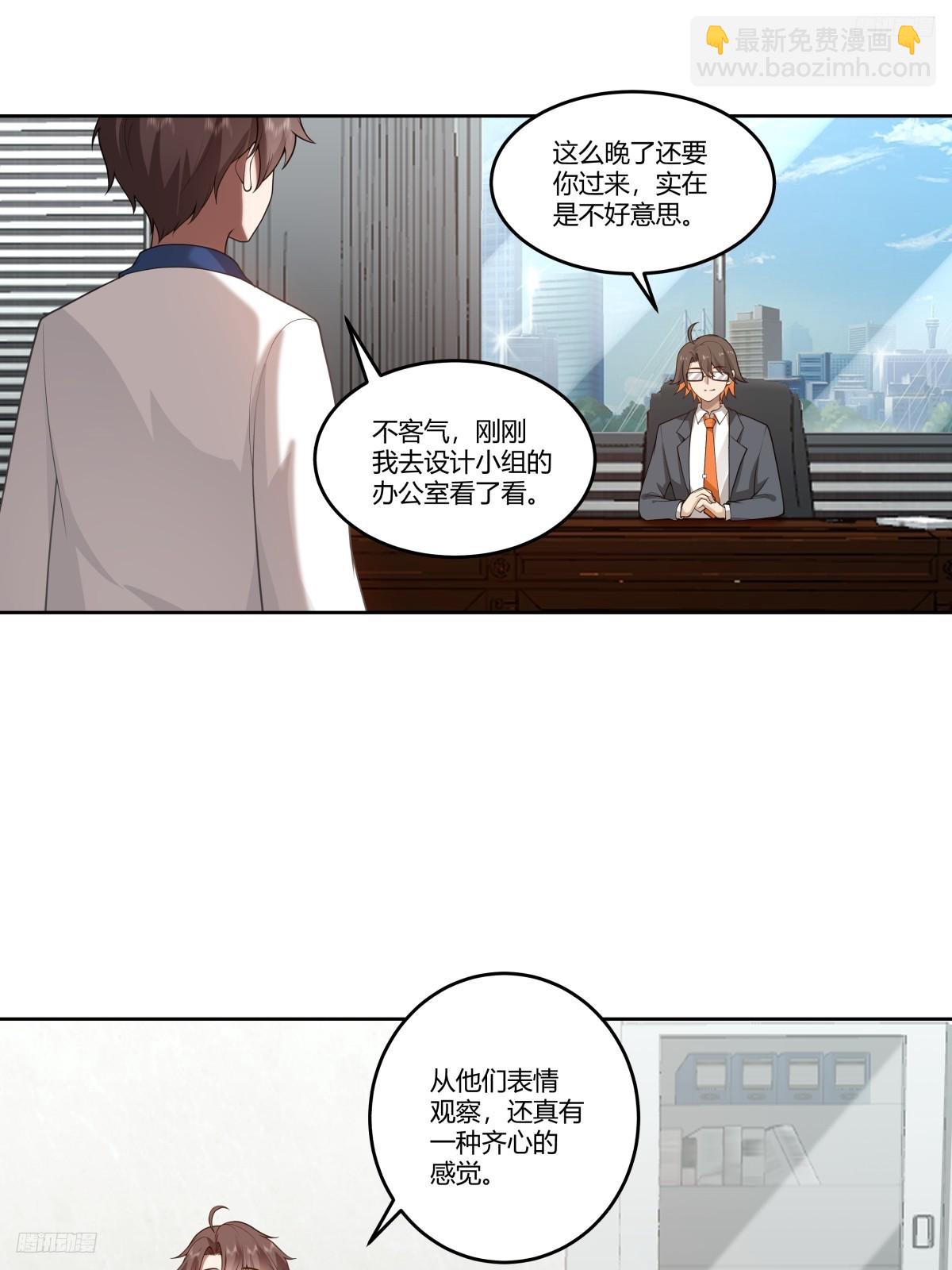 玩弄人心的高手4