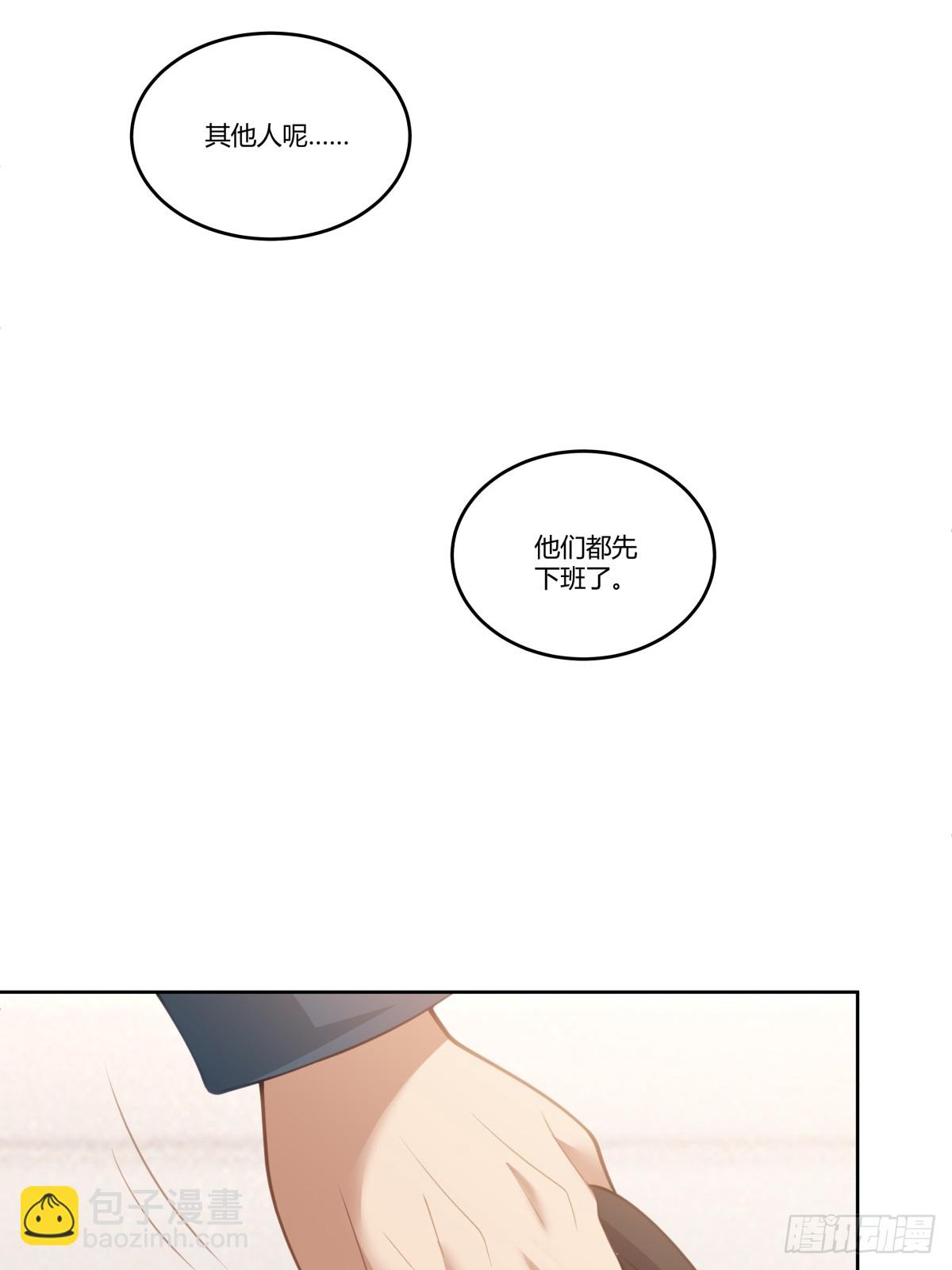 玩弄人心的高手42