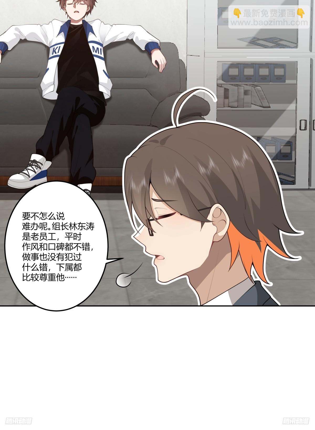 玩弄人心的高手5