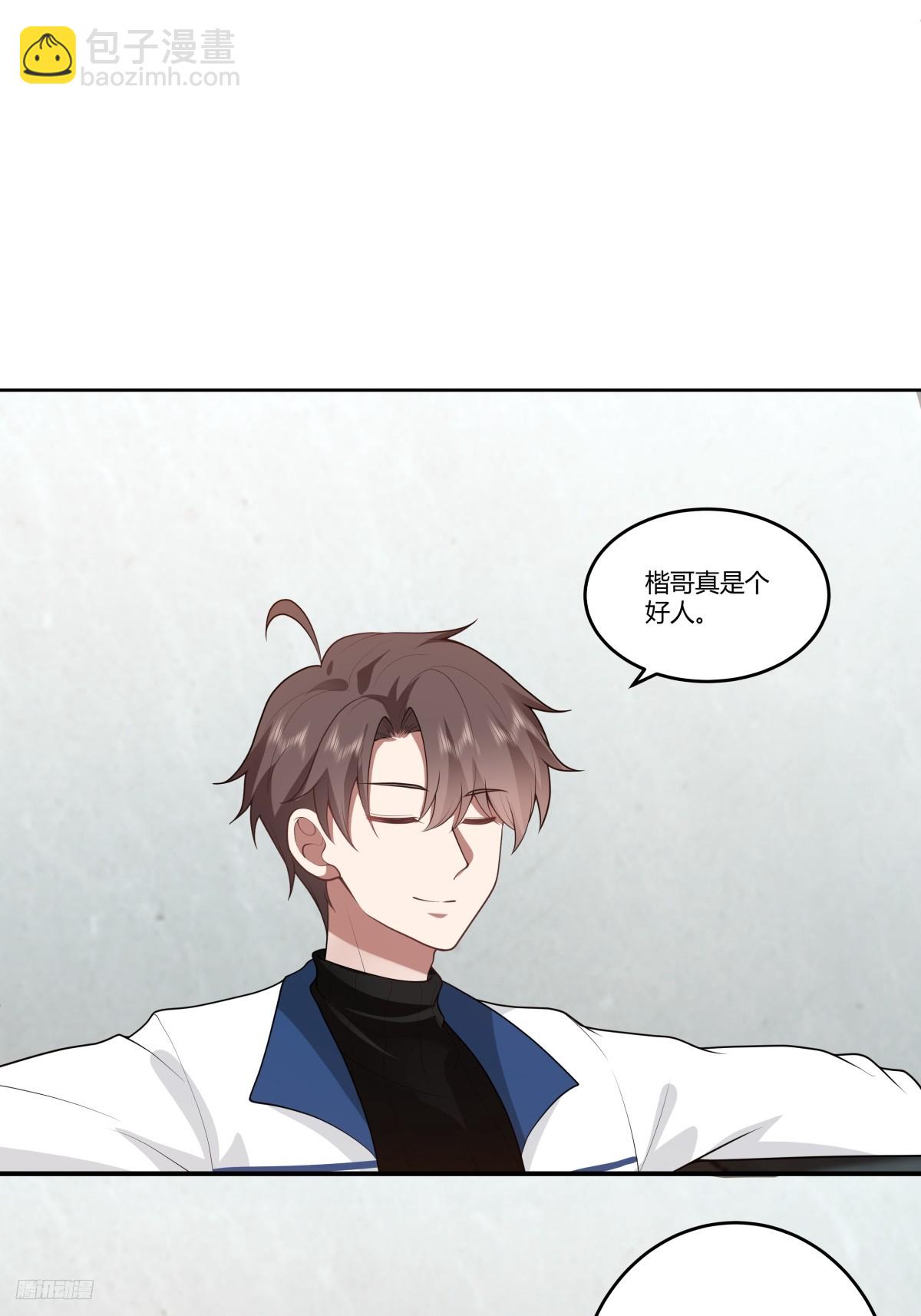 玩弄人心的高手8