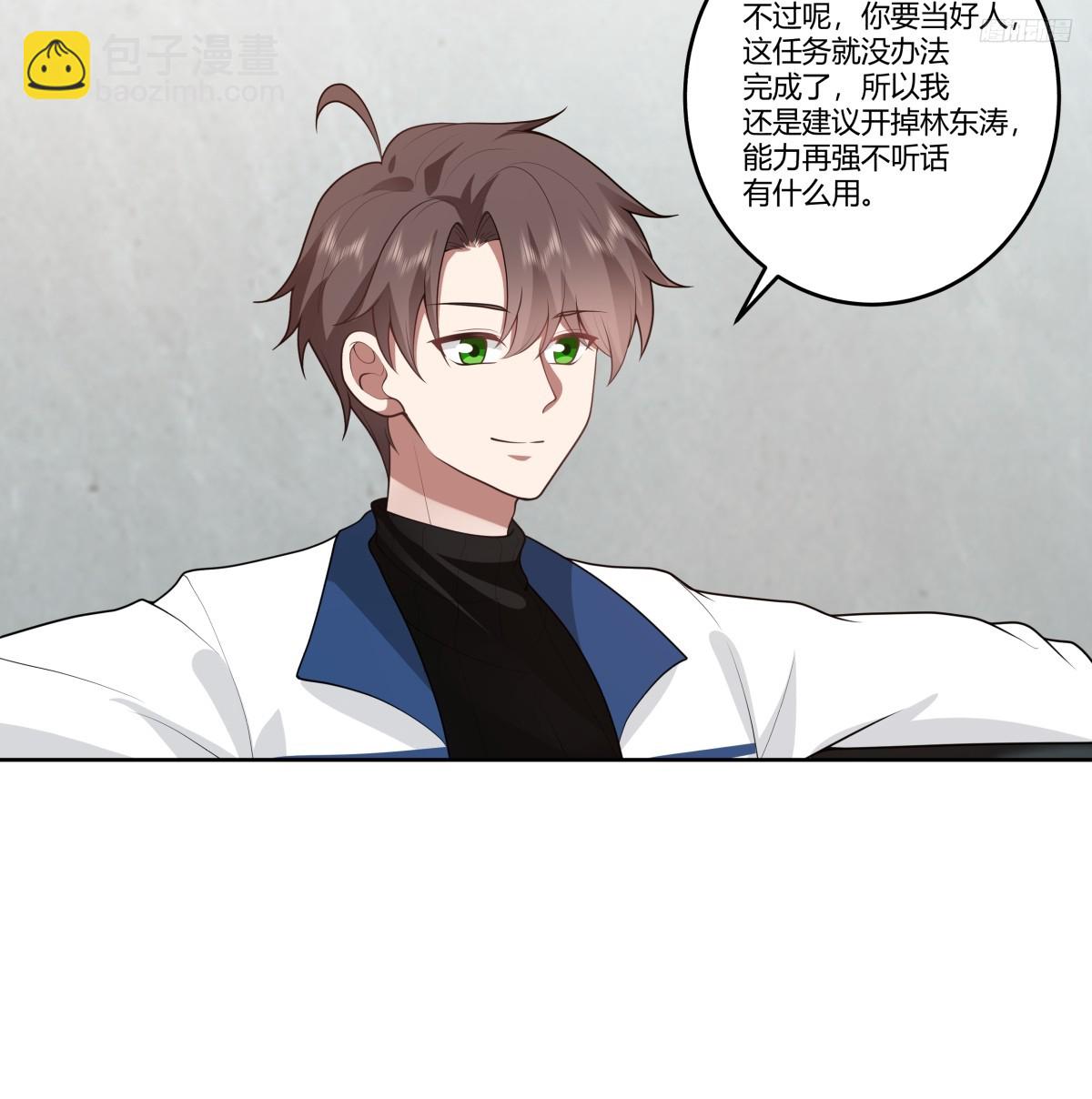 玩弄人心的高手9
