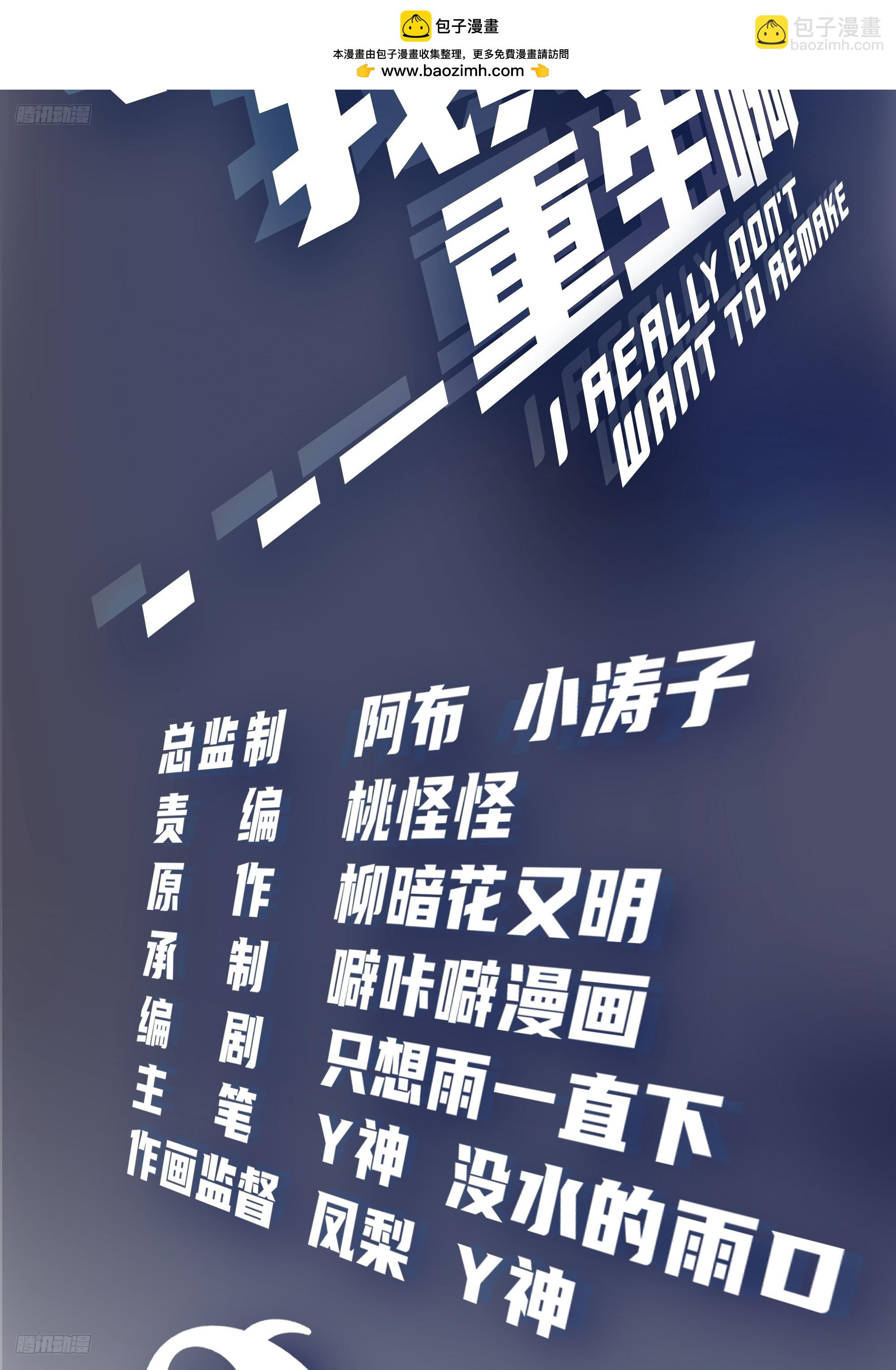 刻意的浓妆1