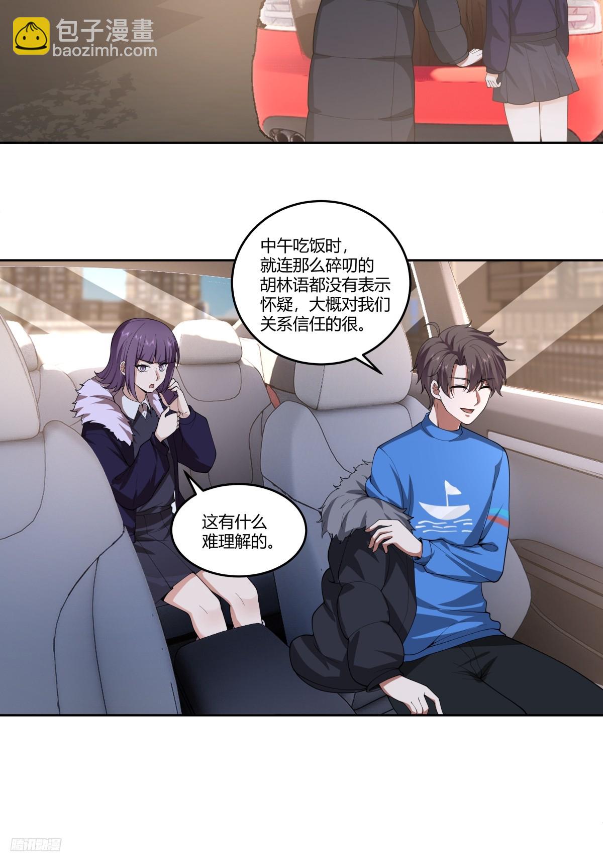 刻意的浓妆10